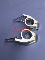 Monkey little Monkey DAX Jincheng 70 accessories CNC45 headlight bracket