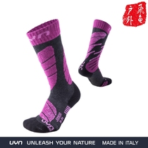 UYN JUNIOR childrens series long tube warm ski socks original S100045