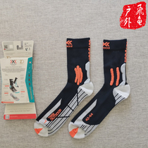 (Original) XB Italy 4 0 new OUTDOOR breathable hiking sports socks TREK OUTDOOR