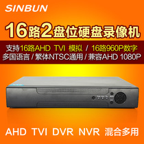 16-way AHD TVI DVR coaxial surveillance hard disk video recorder 16-way 960P digital network NVR hybrid host