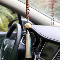 High-grade boxwood Lotus car hanging Papua sandalwood handmade tassel jewelry car car security rearview mirror pendant