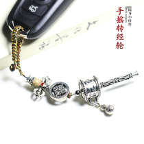 Warp wheel pendant Tibetan Jewelry pendant alloy six-character truth evil small hand-cranked warp tube car pendant