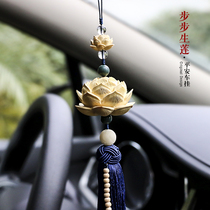 Original high-grade boutique boxwood carved three-dimensional large Lotus car pendant wood carving rearview mirror tassel car accessories