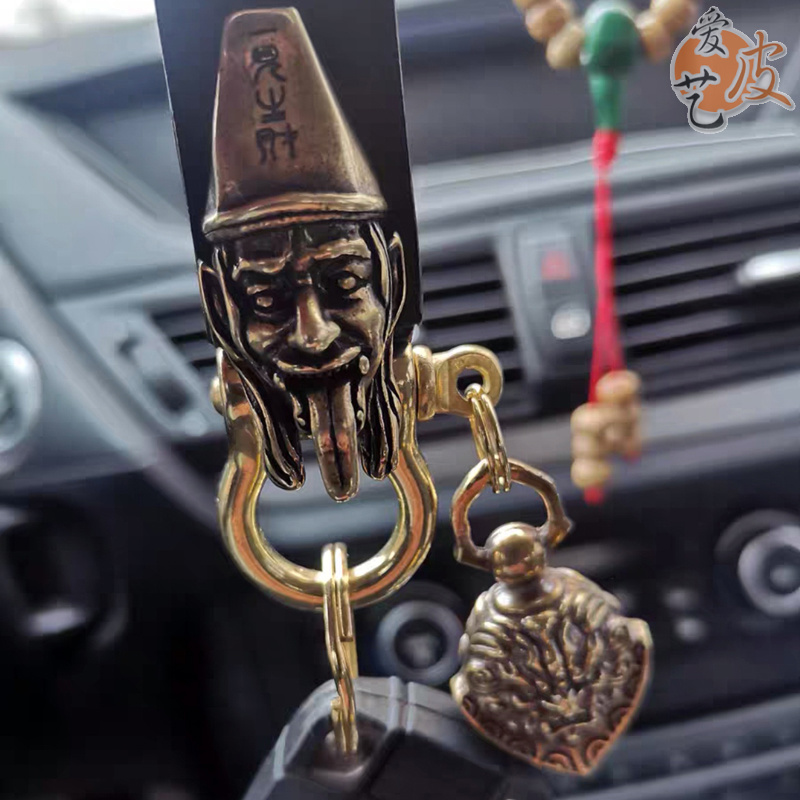 I bought a fortune and saw a fortune. White impermanence copper keychain men's solid pure copper handmade cowhide car keychain