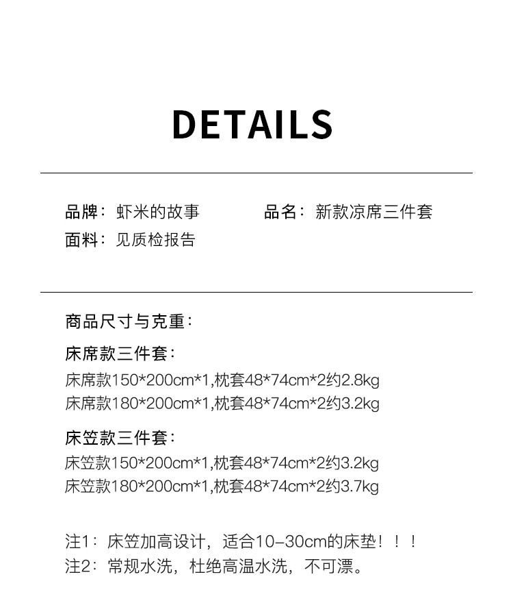 Класс A 2026 новая модель прохладный набор циновок из трех предметов из ледяного шелка летний матрас с простыней на резинке машинная стирка мягкая циновка для кондиционера