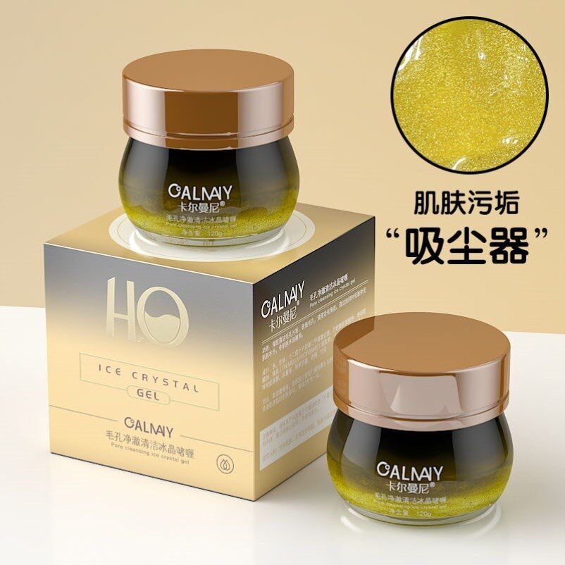 Carmanny skin-care products pores net clear clean ice crystal gel go to blackhead yellow sugar moisturizing to keratinocytes