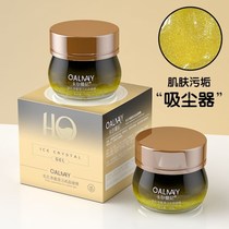 Carmanny skin-care products pores net clear clean ice crystal gel to go black head yellow sugar tonic water to keratinocytes