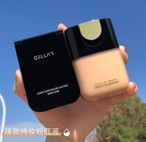 Li Jiaqi Recommended Powder Bottom Fluid Woman Oil Leather Cover Moisturizing Persistent Control Oil Dry Leather Pro Mommy Water Moisturizing Cream Muscular Bb Cream