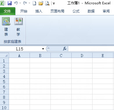 Splitting a report in bulk to generate a new table with the family