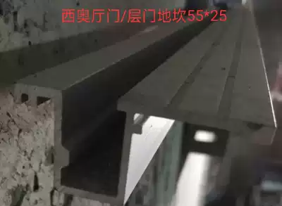 Theo elevator 55 hall door floor door aluminum floor cap aluminum pedal width 55 height 25 with XOA3133FHN