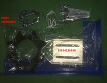 Elevator accessories Thyssen Mitsubishi Kone Otis elevator L-type compensation chain guide device anti-shake device