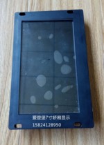 Elevator accessories Edunburgh elevator 7 inch car display CCB-T7(TS7) V6 4