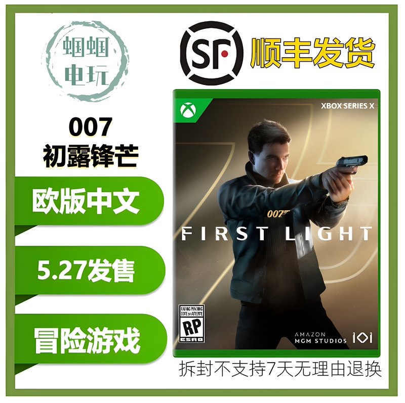In Stock Xbox Xsx 007 Dawn of Day Physical Disc Boxed Chinese Version