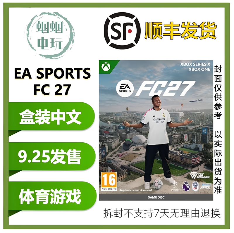 Brand New Xbox One Xsx Ea Sports Fc 27 Fifa 27 Boxed Disc Chinese Version Brand New Xbox One Xsx Ea Sports Fc 27 Fifa 27 Boxed Disc Chinese Version