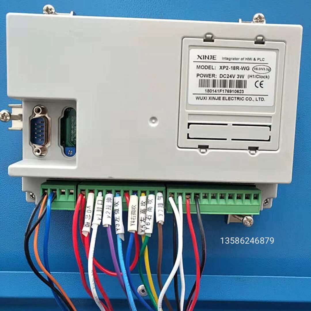 半自动吹瓶机专用电脑控制器：智能升级，中英文切换，厂家直销不踩坑！-其他电气信号装置-淘宝百科网