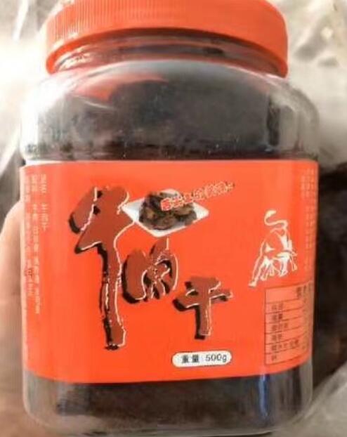 Lake Ridge Bull Meat Dry Canned Selected Yellow Beef Dry Humidity Moderate texture clear and chewy and chewy