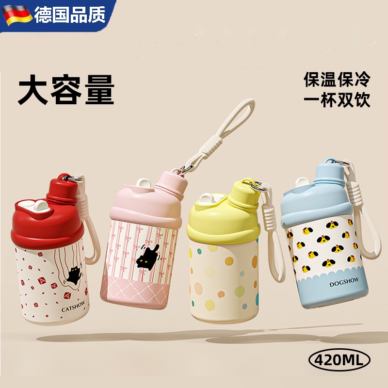 German Ea Cute Insulated Cup for Women 2026 New Model Coffee Cup Small and Portable Children's Straw Cup for Students