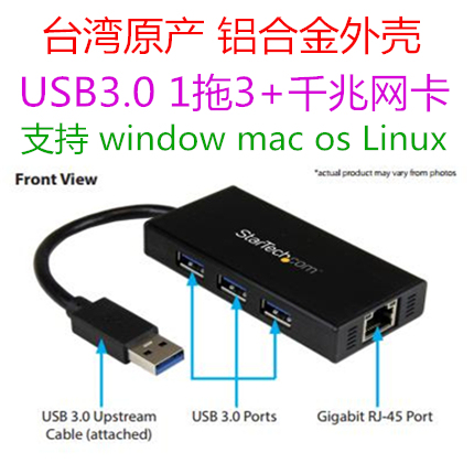 Usb3.0 Interface Expansion Hub Splitter with Integrated Usb3.0 Gigabit Network Card Supports Win, Mac, Linux