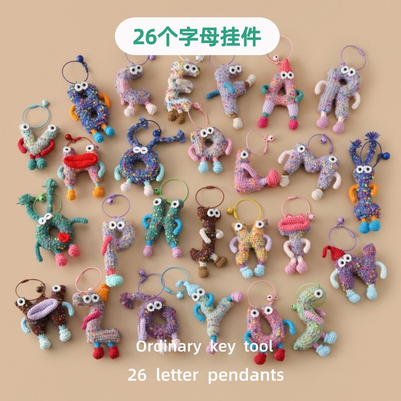 Creative Handmade Crochet 26-Letter Keychains, Cartoon Pendants, Bag Charms, Name Initials Gifts