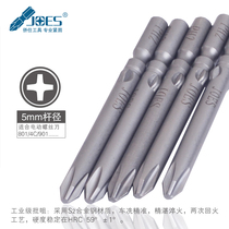 JOES electric bit screwdriver bit with magnetic bit tip 801 electric bit bit 5mm rod diameter hardware accessories