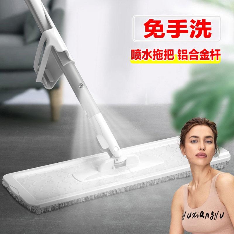 New Hands-Free Spray Mop for Home Use, One-Step Cleaning, Dual-Use for Dry and Wet, Automatic Water Squeezing, Floor Cleaning Magic Tool New Hands-Free Spray Mop for Home Use, One-Step Cleaning, Dual-Use for Dry and Wet, Automatic Water Squeezing, Floor Cleaning Magic Tool