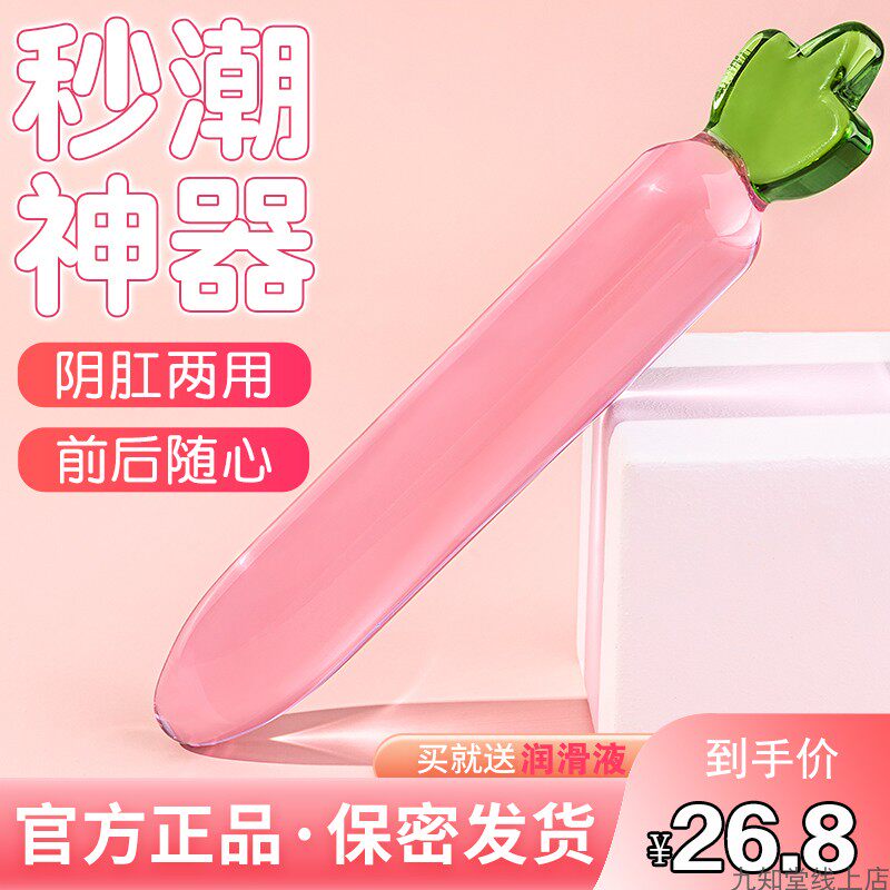 Household multi-function crystal fairy massage stick hammer female single bedroom mute toy silent stick self-healing artifact