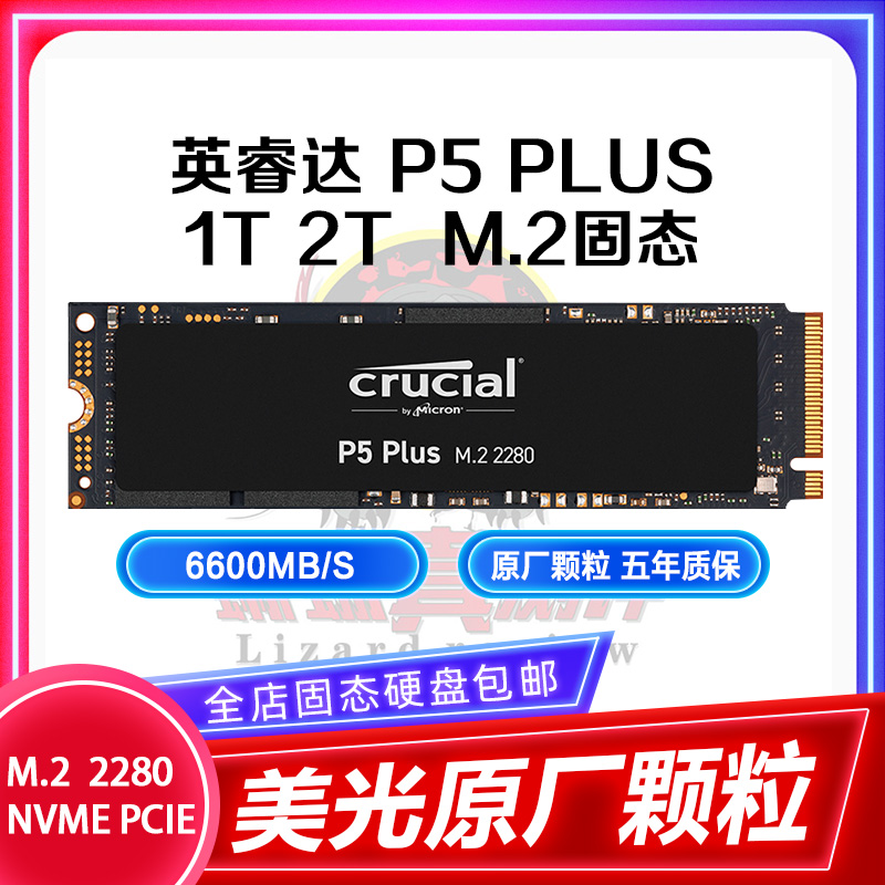 CRUCIAL Spotlight P5plus new NVME4 0 1TB high-speed solid state hard drive SSD M 2 PS5 machine