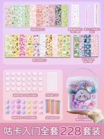 Gutka вход набор установлен набор Full Set 228 SET SET