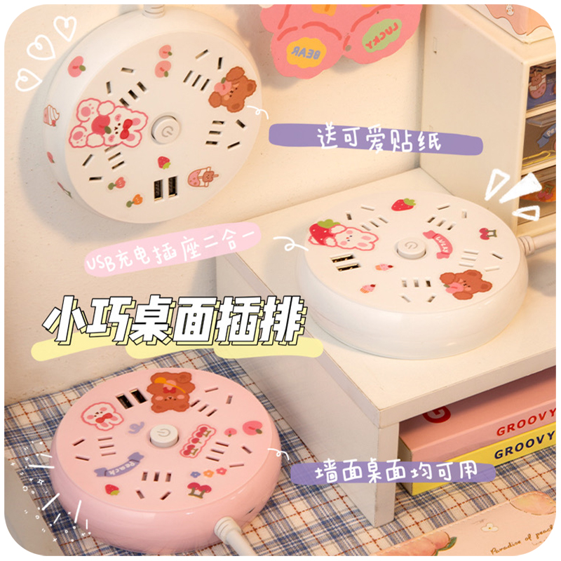 Interpolation accommodation Good accommodation accommodation room utility artifacts must be the upper room of the girls to accommodate the treasure supplies