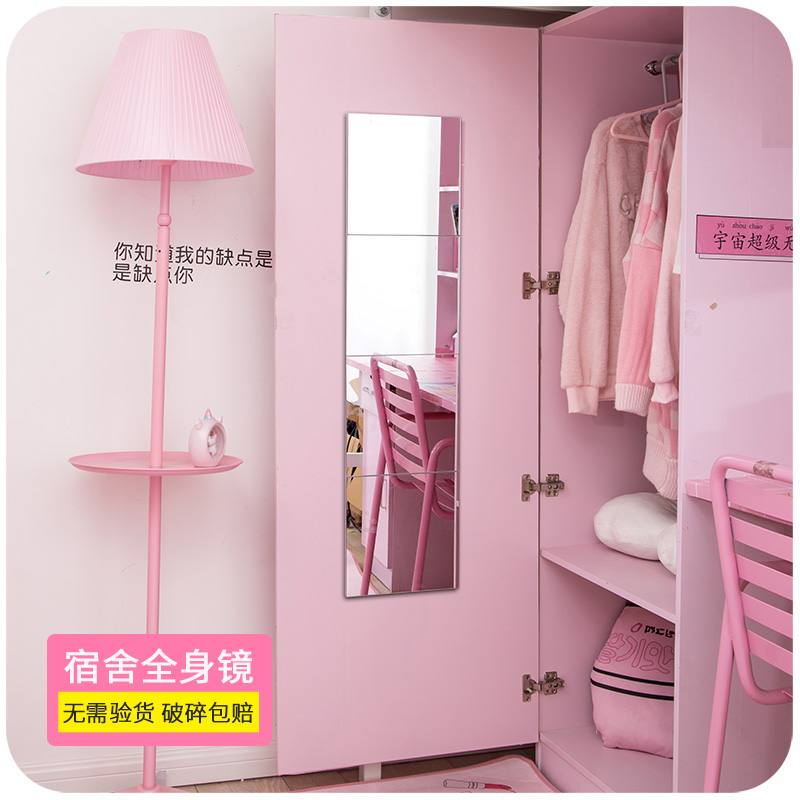 Dormitory Hanging with full-body mirror College students accommodation Good Things to stay in school Seminators Recommend Compulsory High School Dorm Room Girls Preparation