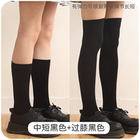 Cross -Knee Black+средний черный