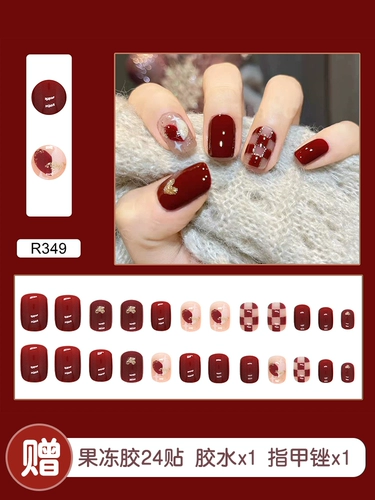 Демисезонные клейкие наклейки для ногтей, короткие накладные ногти для ногтей, готовый продукт, коллекция 2022