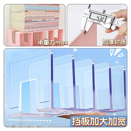 Книжная полка настольной книжной полки Стенд Студент Студент Организует хорошие вещи