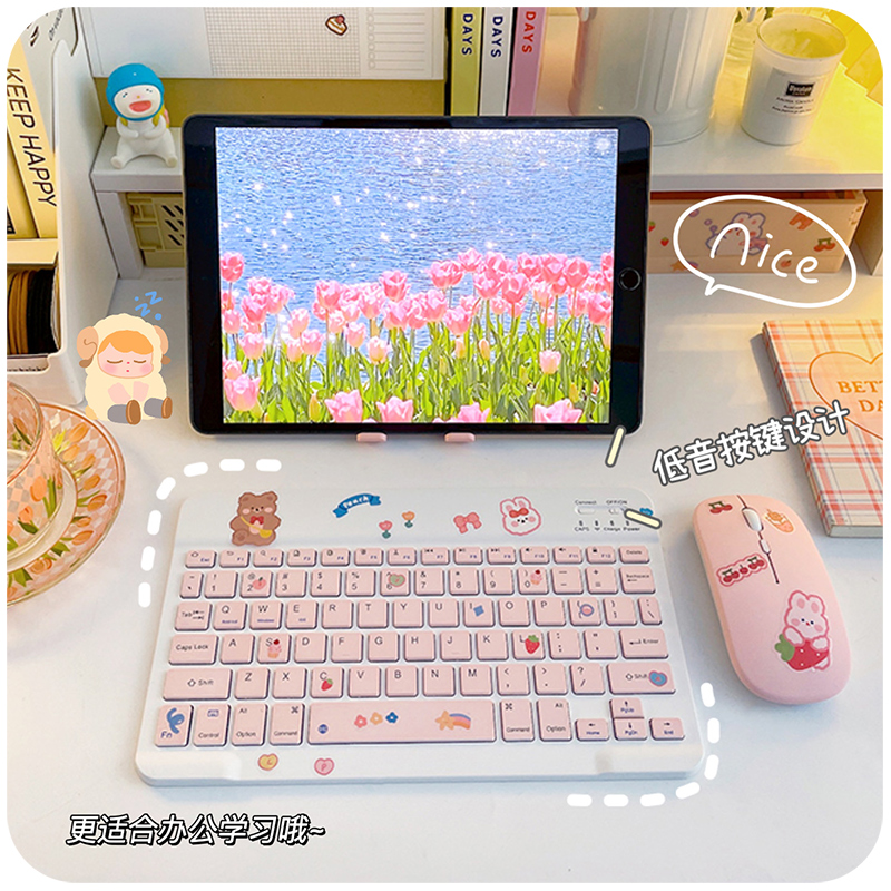 ipad Bluetooth keyboard girls cute wireless tablet laptop unlimited typing special plus mouse suit-Taobao