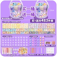 Кремовый комплект, 483 шт