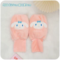 Большая собачья перчатка розовая