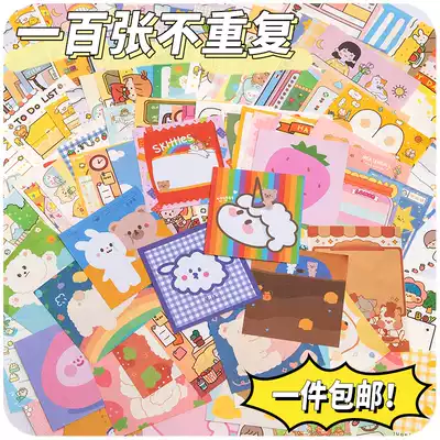 Students with convenience stickers creative cartoon ins non-sticky tear Korean cute Post-it suit hand account material