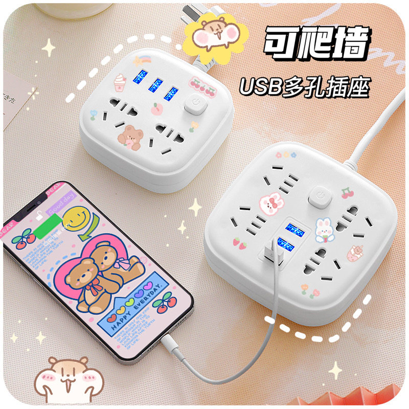 Cute Girl Heart Extension Line Dormitory With Plug-plug-board with line plugging long line usb Panel socket Converter