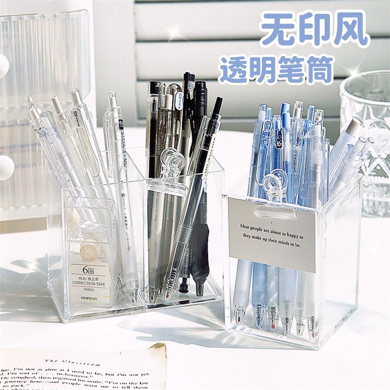 Acrylic pen holder transparent student square pen case makeup brush desktop containing box advanced feel light lavish stationery-Taobao