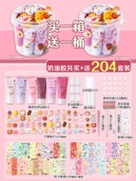 Кремовый базовый комплект, 204 шт