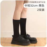 Средний короткий черный (32 см) 2 двойной упаковки