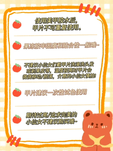 Демисезонные клейкие наклейки для ногтей, короткие накладные ногти для ногтей, готовый продукт, коллекция 2022