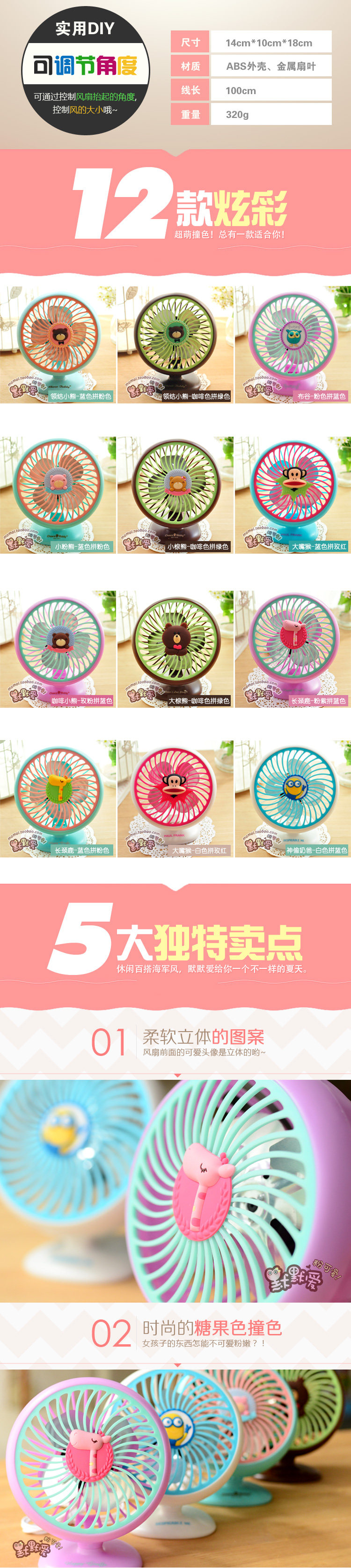 Ventilateur USB - Ref 406195 Image 25