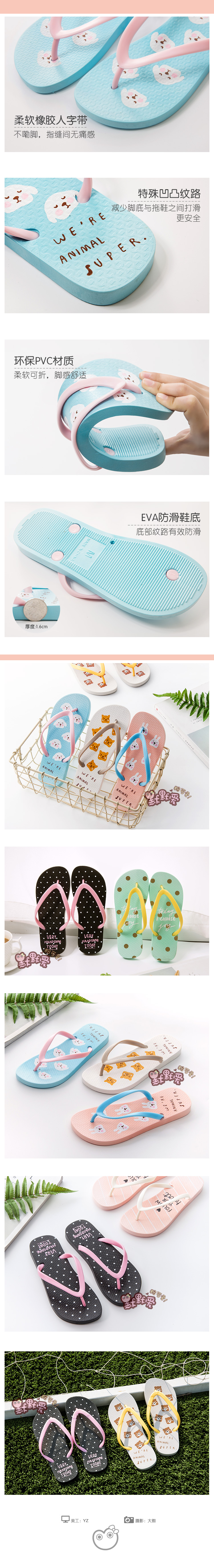 Tongs femme en plastique - Ref 2665782 Image 11