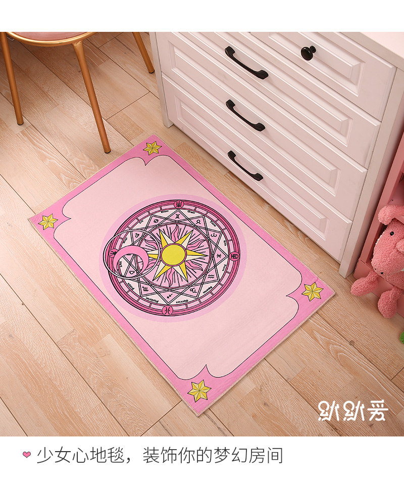 Cô gái trái tim màu đỏ dễ thương màn ngủ màu hồng ins thảm cửa phòng mat phòng khách thảm phòng ngủ nhà đầu giường - Thảm thảm văn phòng