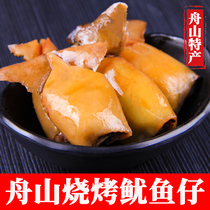 Zhoushan barbecue squid 500g ready-to-eat seafood specialty cooked snacks snack sea rabbit small squid with mustard cuttlefish