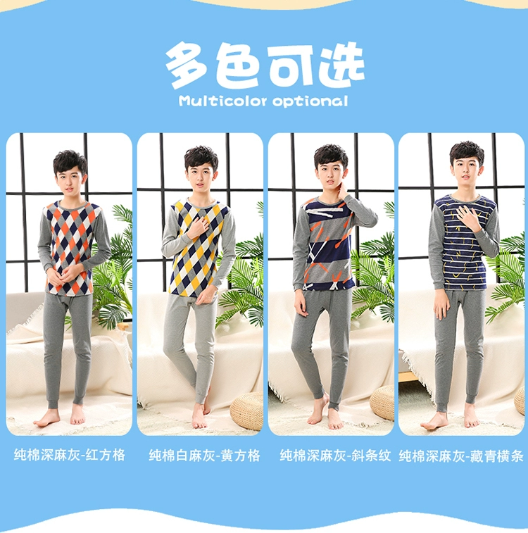 Teen Qiuyi Qiuku Suit Set Big Boy Thin Cotton Boy Học sinh trung học Học sinh Đồ lót ấm áp Cậu bé