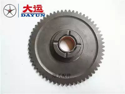 Dayun Yang locomotive engine CBF hero sky chisel DY150-200 transcendent clutch start driven gear