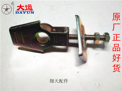 Original Dayang locomotive accessories DY125-27 150-12 storm prince thousand catties chain adjuster