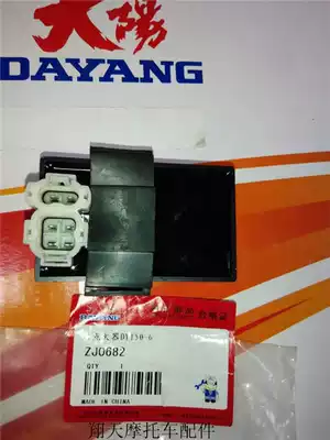 Original Yunyang locomotive accessories DY150-28 27A wind Chia Yue Ying chain machine CBF EDF igniter